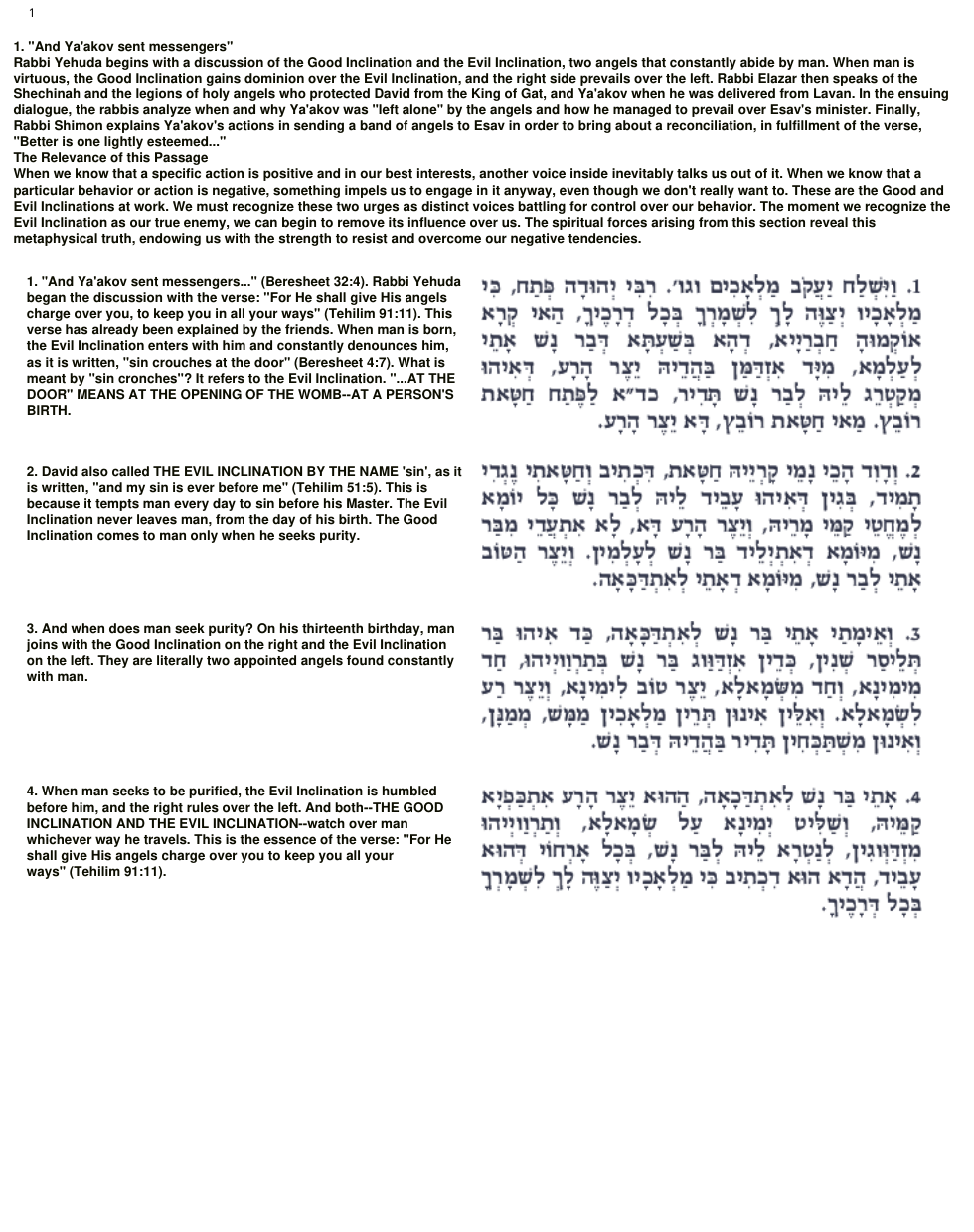 09 - Vayishlach cover