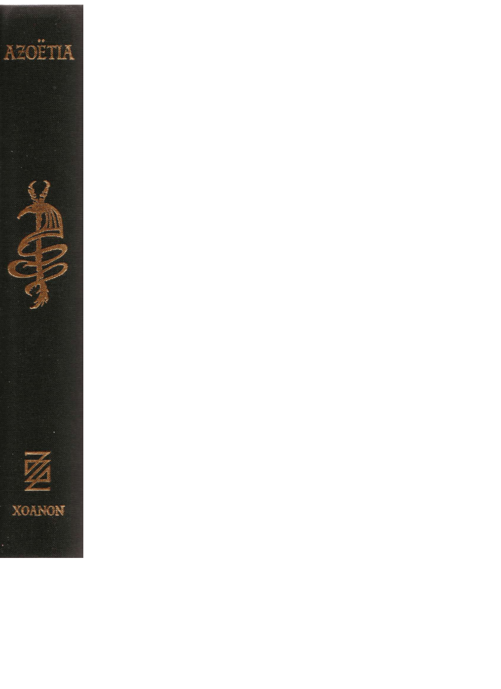 Chumbley - Azoetia cover