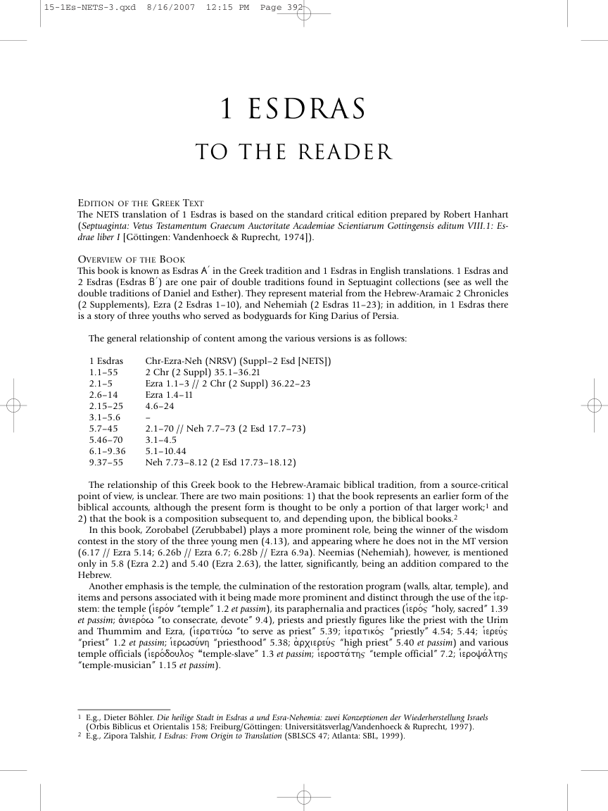 15 1 Esdras, tr. R. Glenn Wooden cover