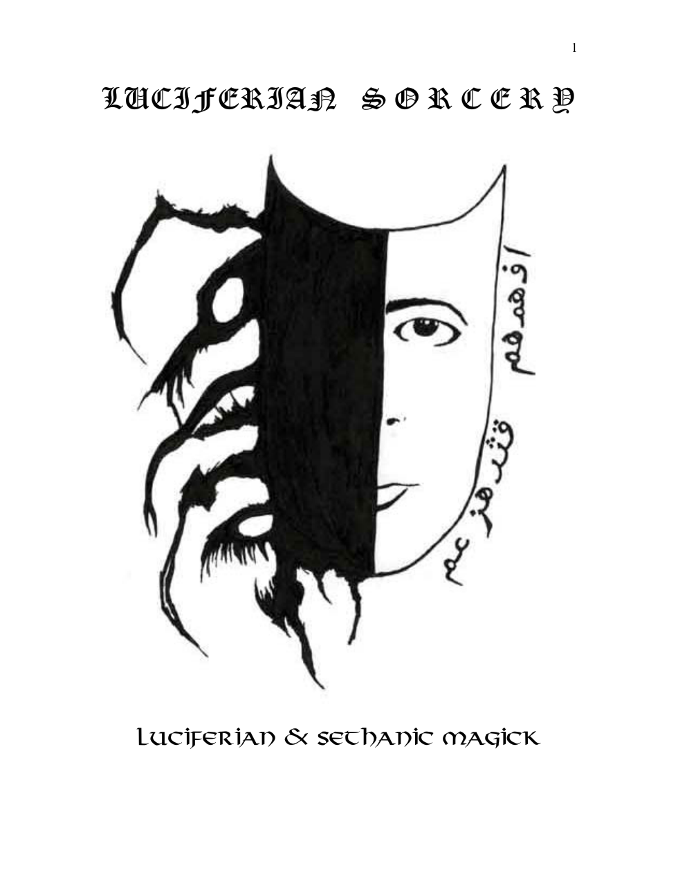 Ford, Michael - Luciferian Sorcery cover