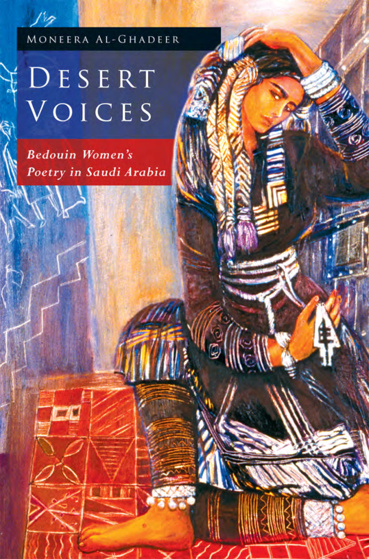 Desert Voices - Bedouin Womens Poetry in Saudi Arabia cover