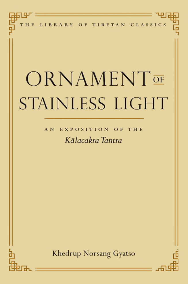 Ornament of Stainless Light An Exposition of the Kaalchakra Tantra - Khedrup Norsang Gyatso, Geshe Thupten Jinpa, et al cover