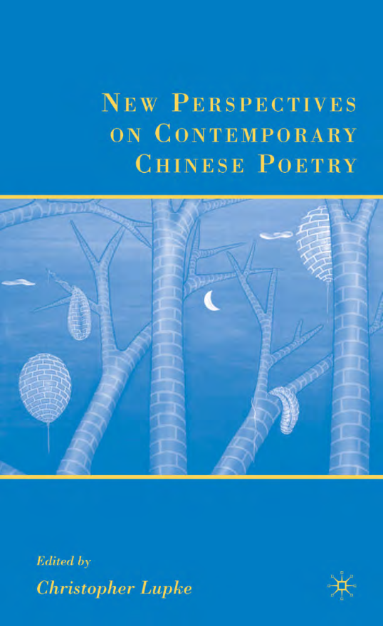 New Perspectives on Contemporary Chinese Poetry cover