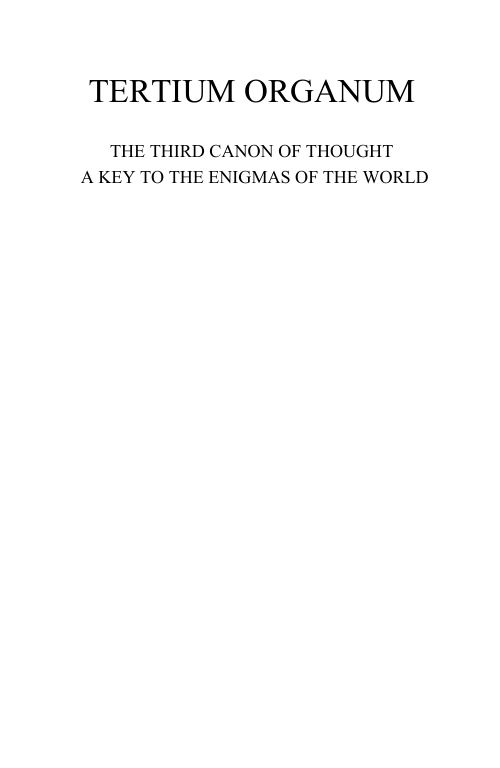 Ouspensky P D - TERTIUM ORGANUM cover