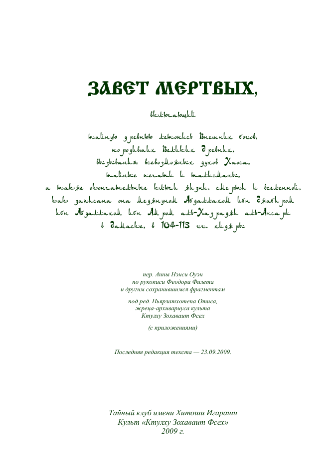 001-151 cover