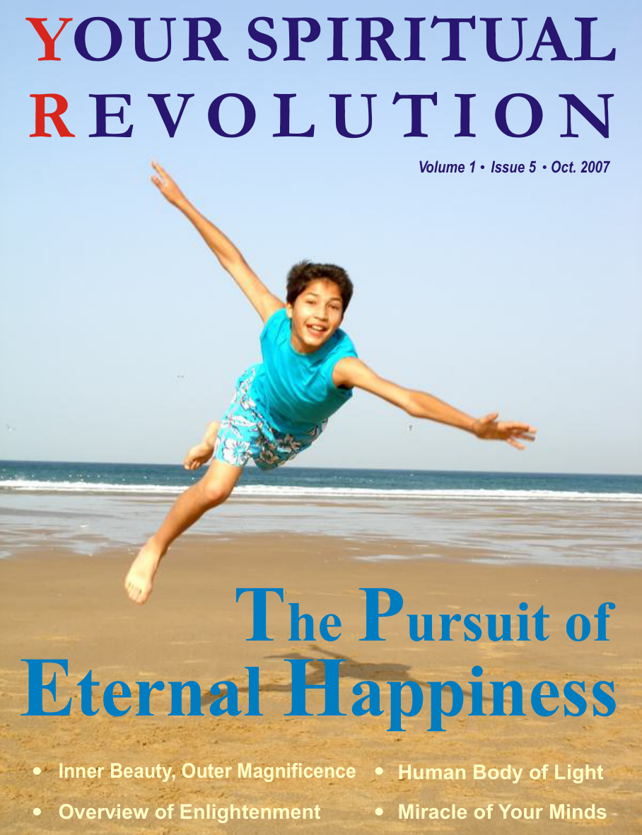 Your Spiritual Revolution - October 2007 cover