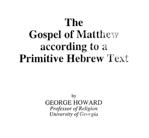 George Howard - Gospel of Matthew According to a Primitive Hebrew Text cover