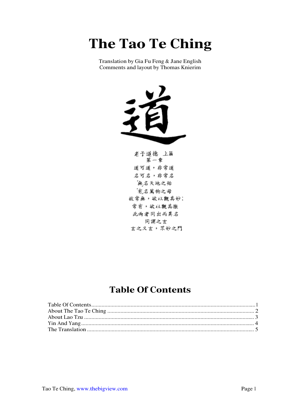 Tao Te Ching - Illustrated cover