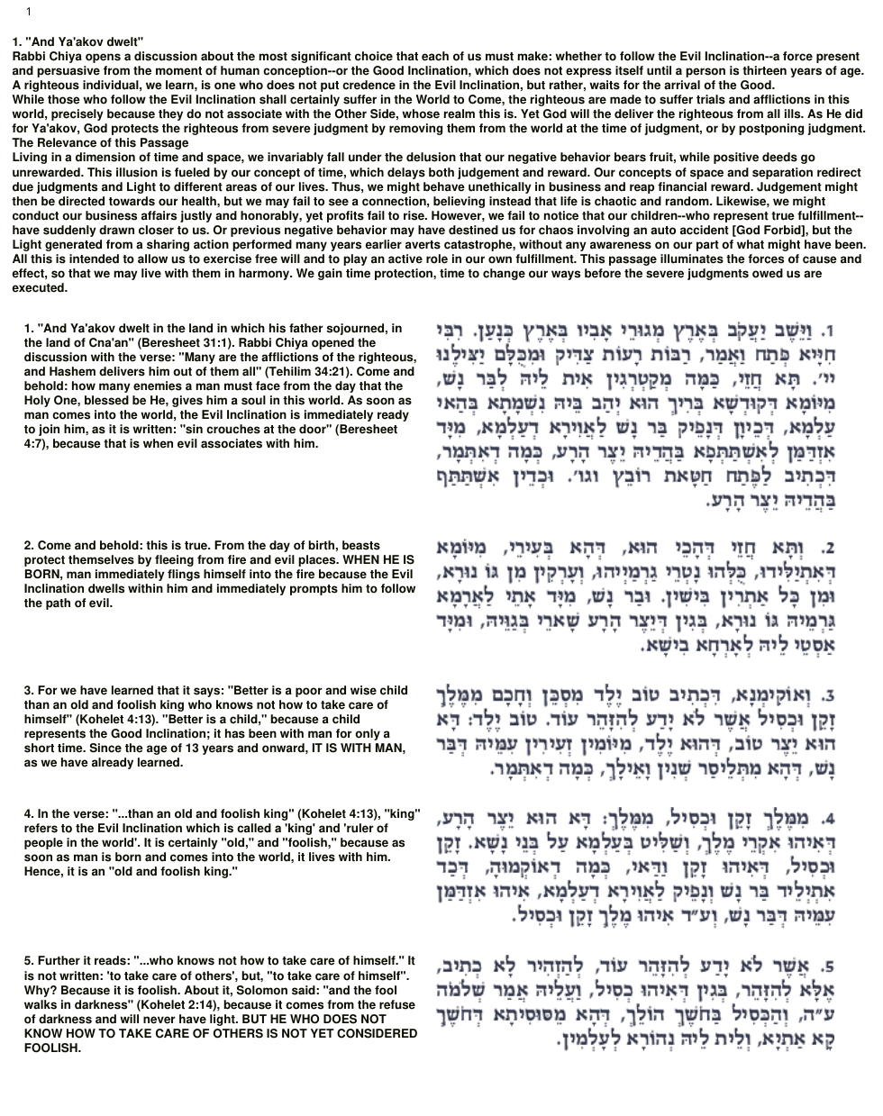 10 - Vayeshev cover