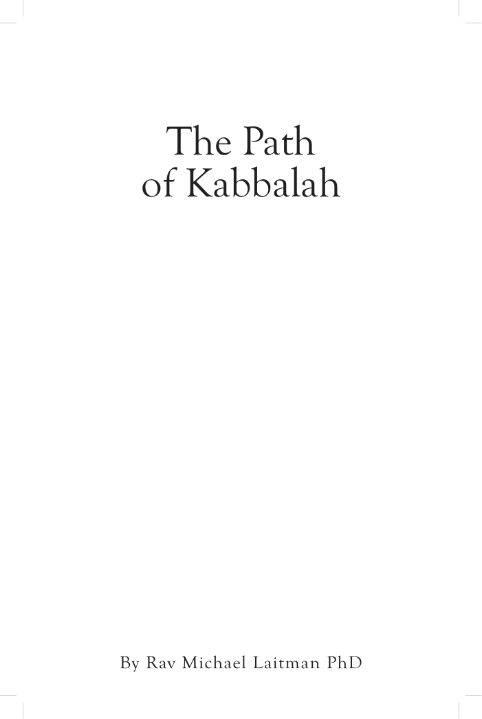 Path Of Kabbalah cover