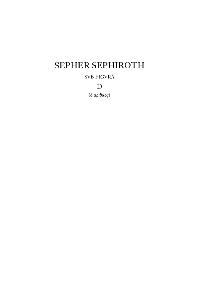 Sepher Sephiroth cover