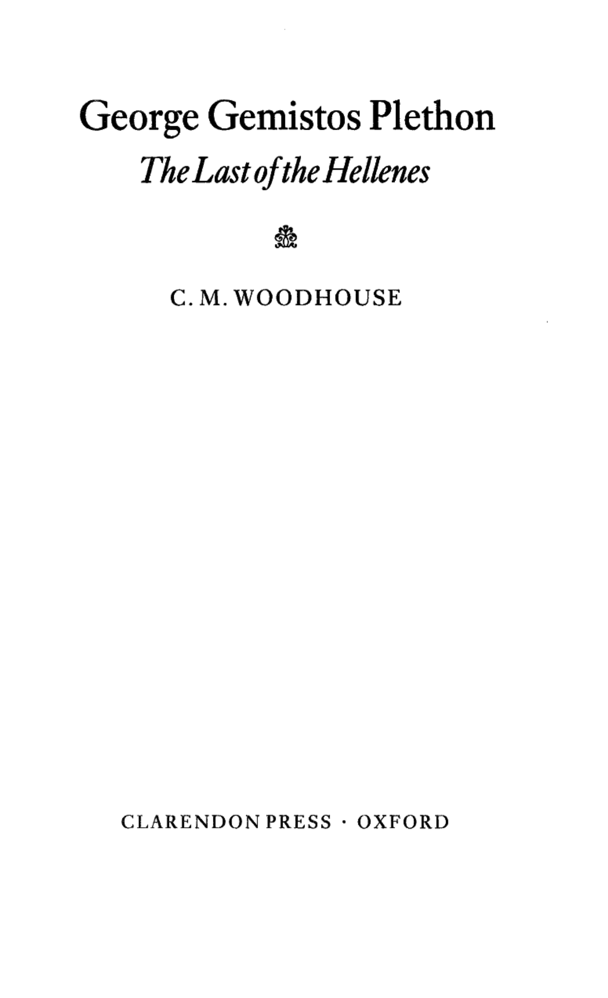 C. M. Woodhouse-George Gemistos Plethon The Last of the Hellenes (Oxford University Press academic monograph reprints) (1986) cover