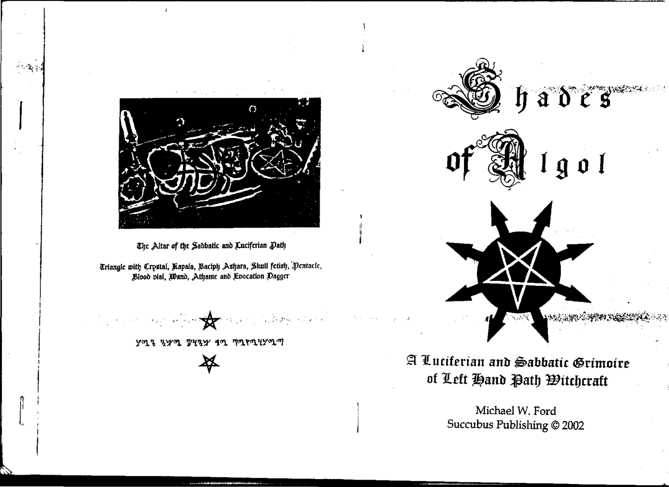 Michael W. Ford - Shades Of Algol cover