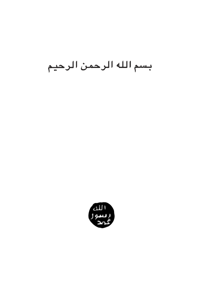 Harun Yahya - Some Secrets of the Quran cover