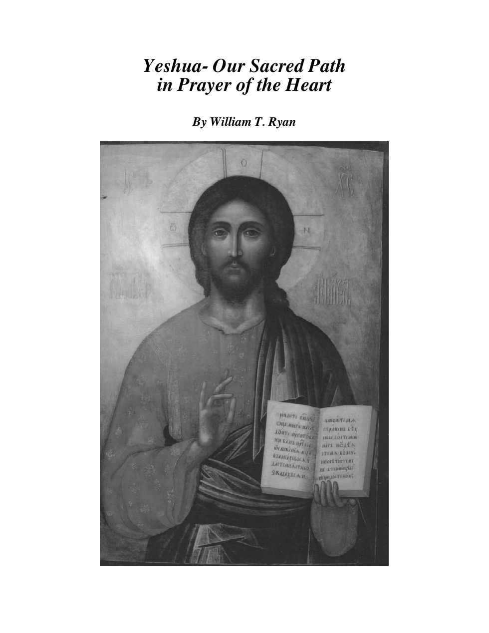 William Ryan - Yeshua, Our Sacred Path in the Prayer of the Heart cover