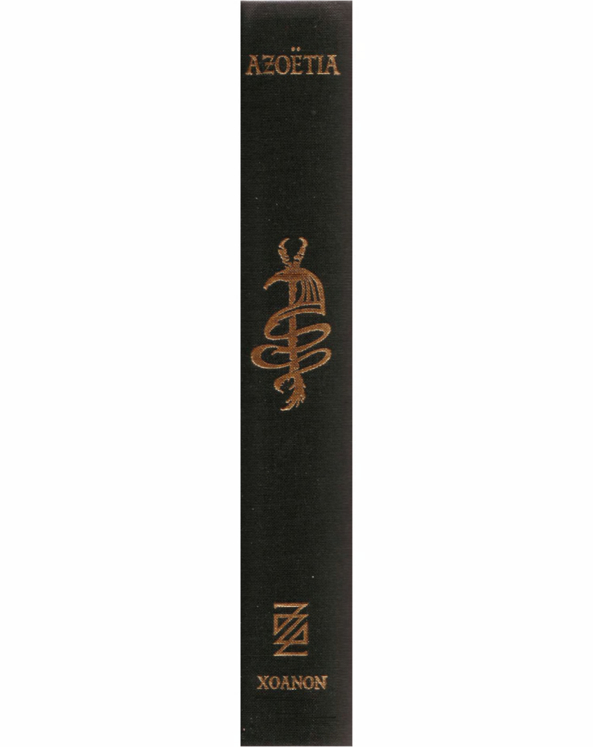 Azoetia cover