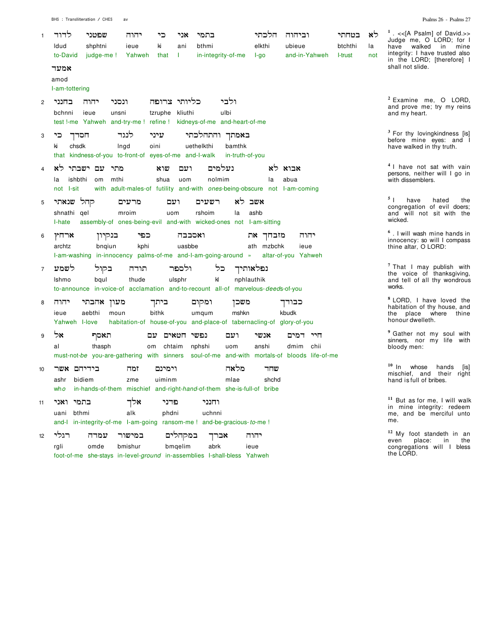 19026-The Book Of Psalms Chapter-026 cover