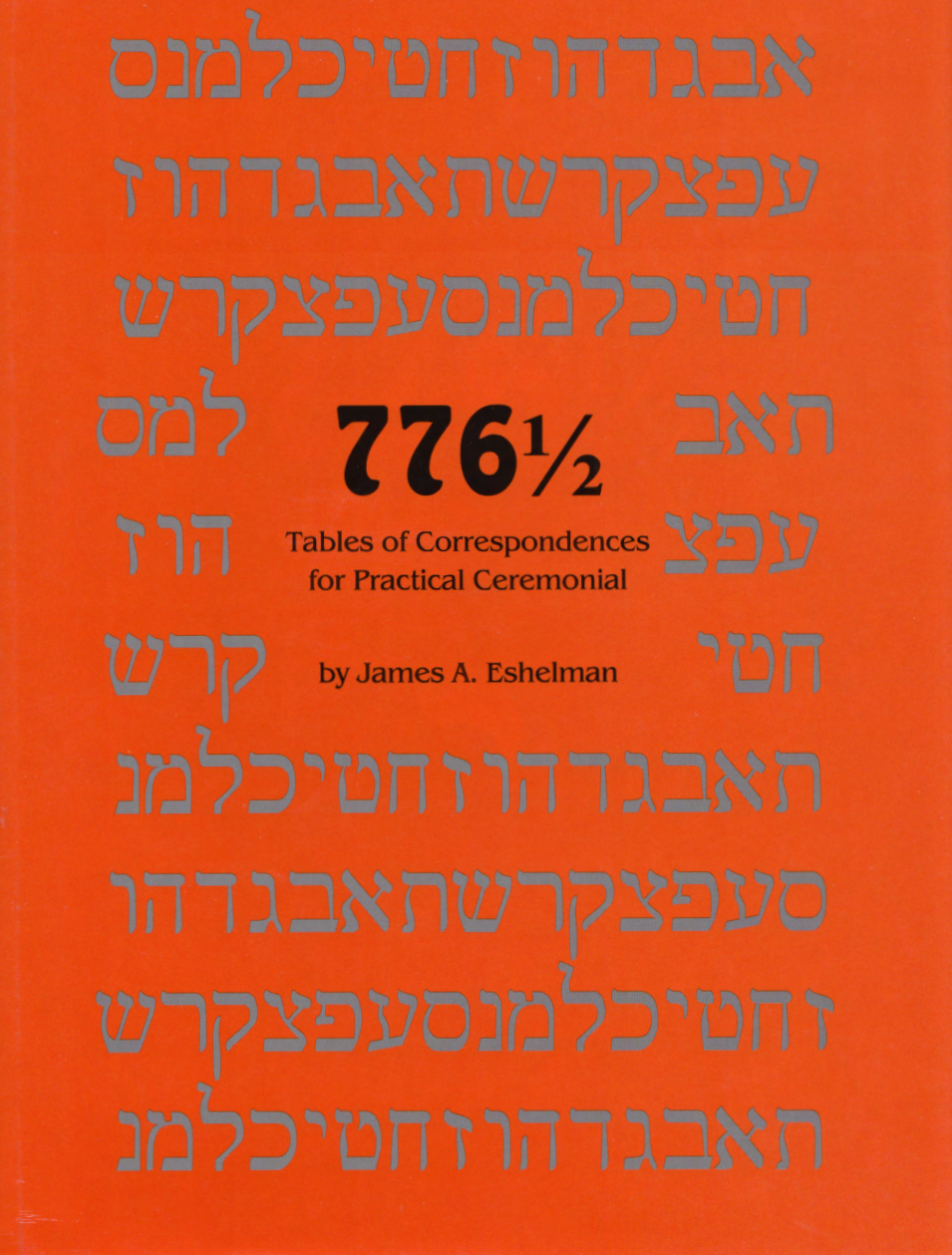 Eshelman - 776 cover