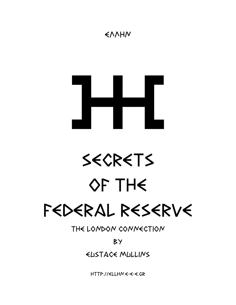 Mullins, Eustace - The Secrets of the Federal Reserve (1993) cover