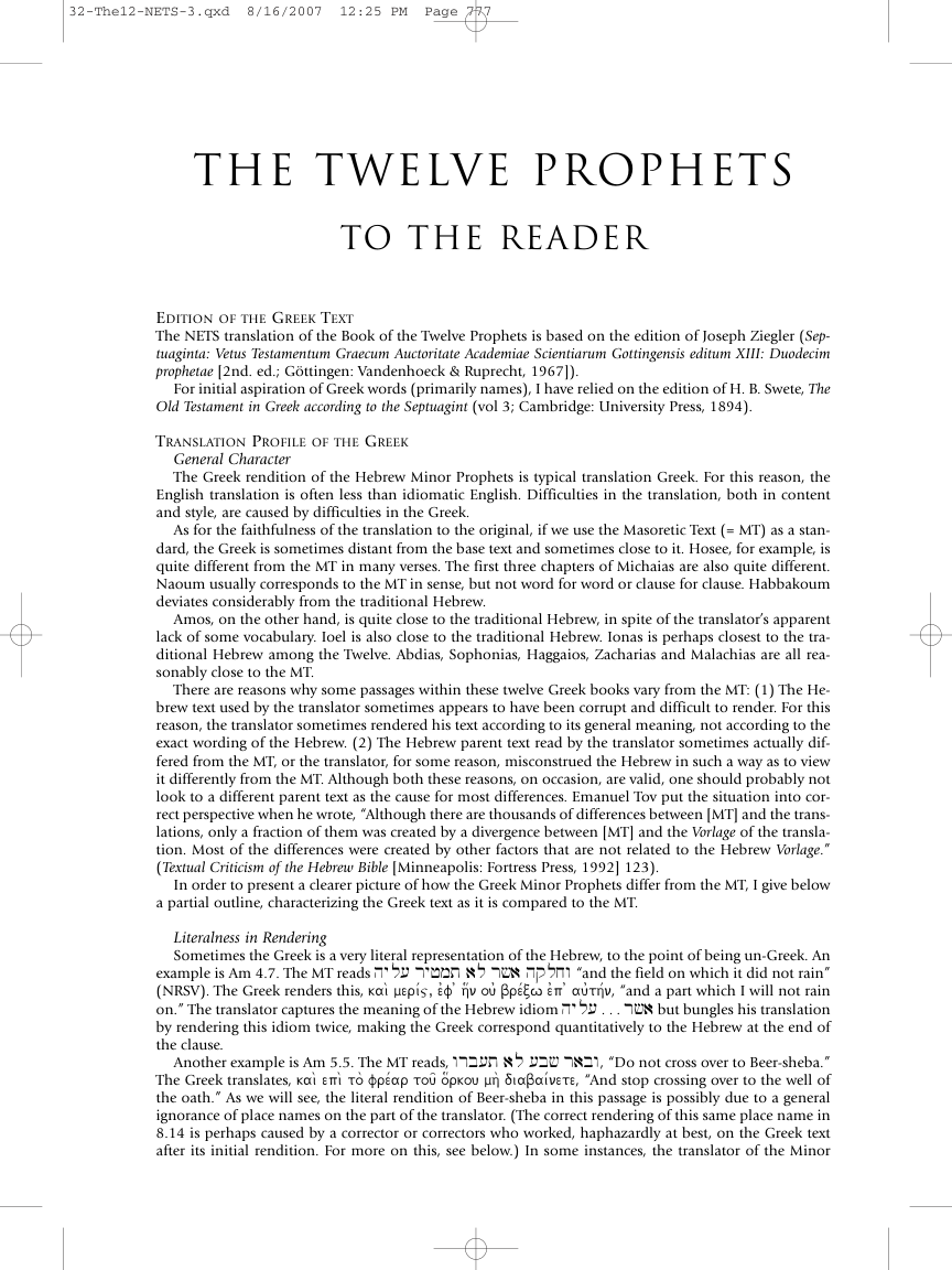 32 The Twelve Prophets, tr. George E. Howard cover