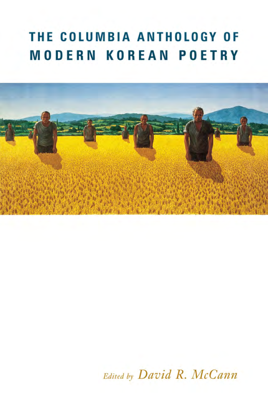 The Columbia Anthology of Modern Korean Poetry cover