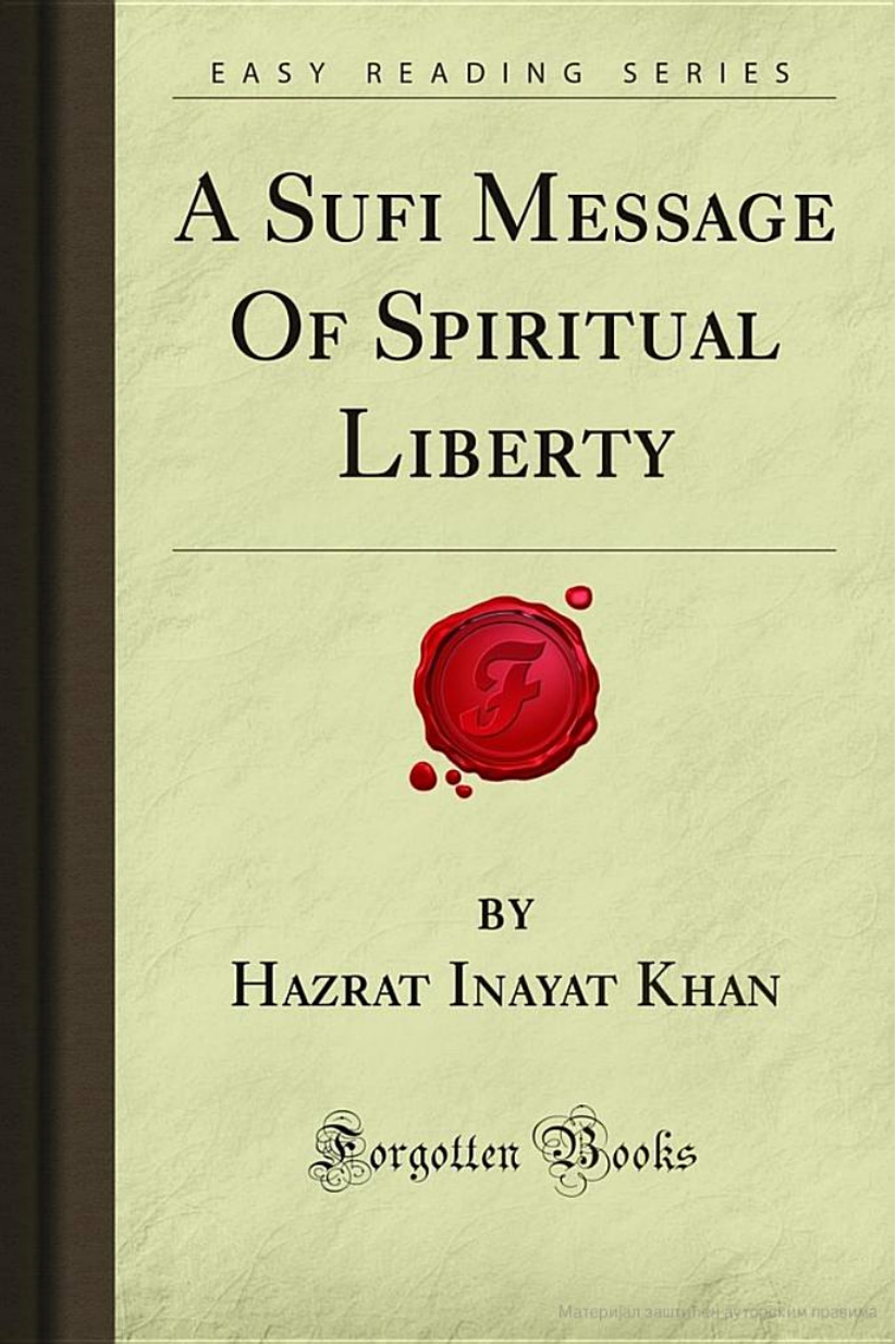 A Sufi Message Of Spiritual Liberty Аутор- Hazrat Inayat Khan cover