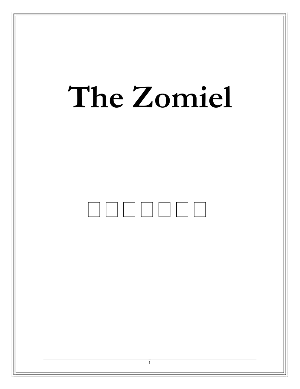 AkaPaimon-The.Zomiel cover