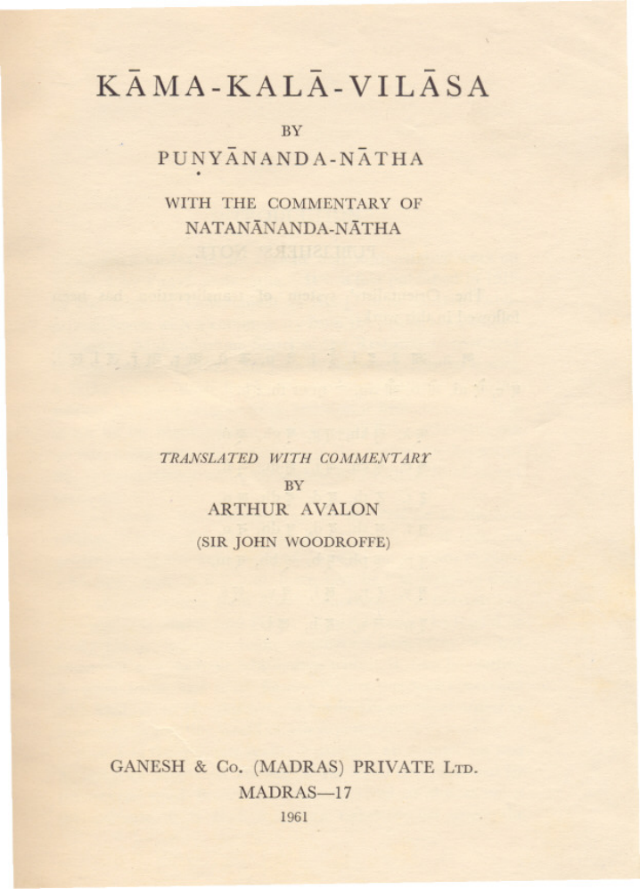 Kamakalavilasa English cover
