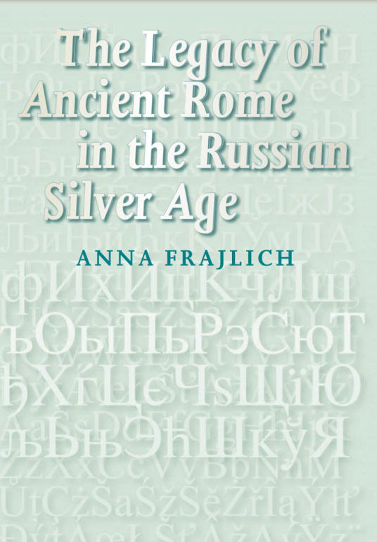The Legacy of Ancient Rome in the Russian Silver Age cover