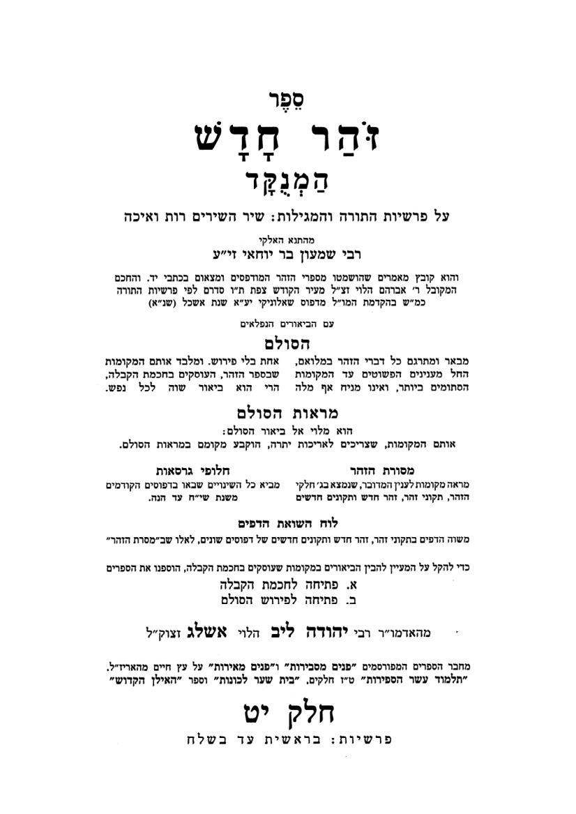 b19 cover
