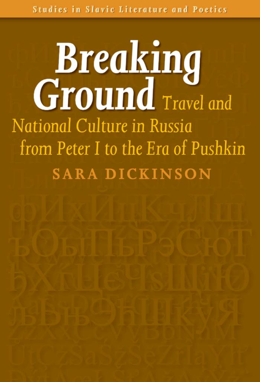 Breaking Ground - Travel and National Culture in Russia from Peter I to the Era of Pushkin cover