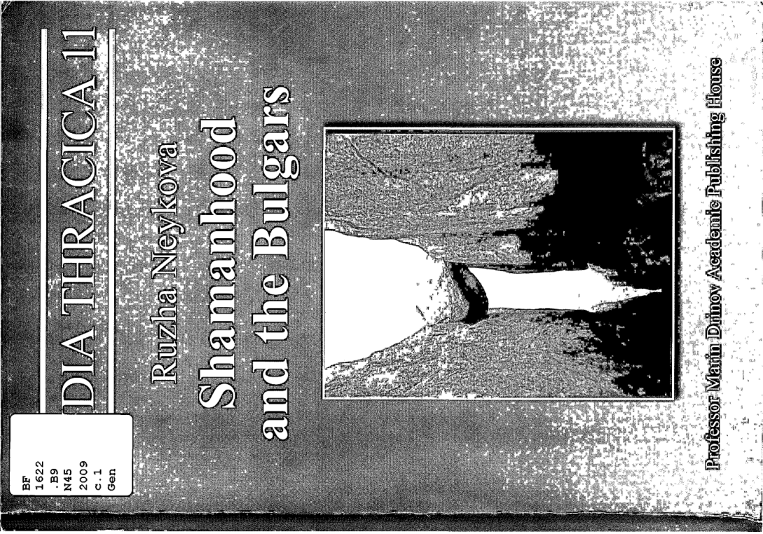 Shamanhood and the Bulgars - Text cover