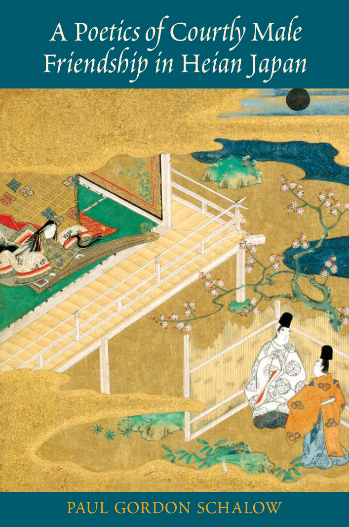 A Poetics of Courtly Male Friendship in Heian Japan cover