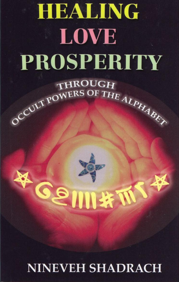 Nineveh Shadrach - Healing Love Prosperity cover