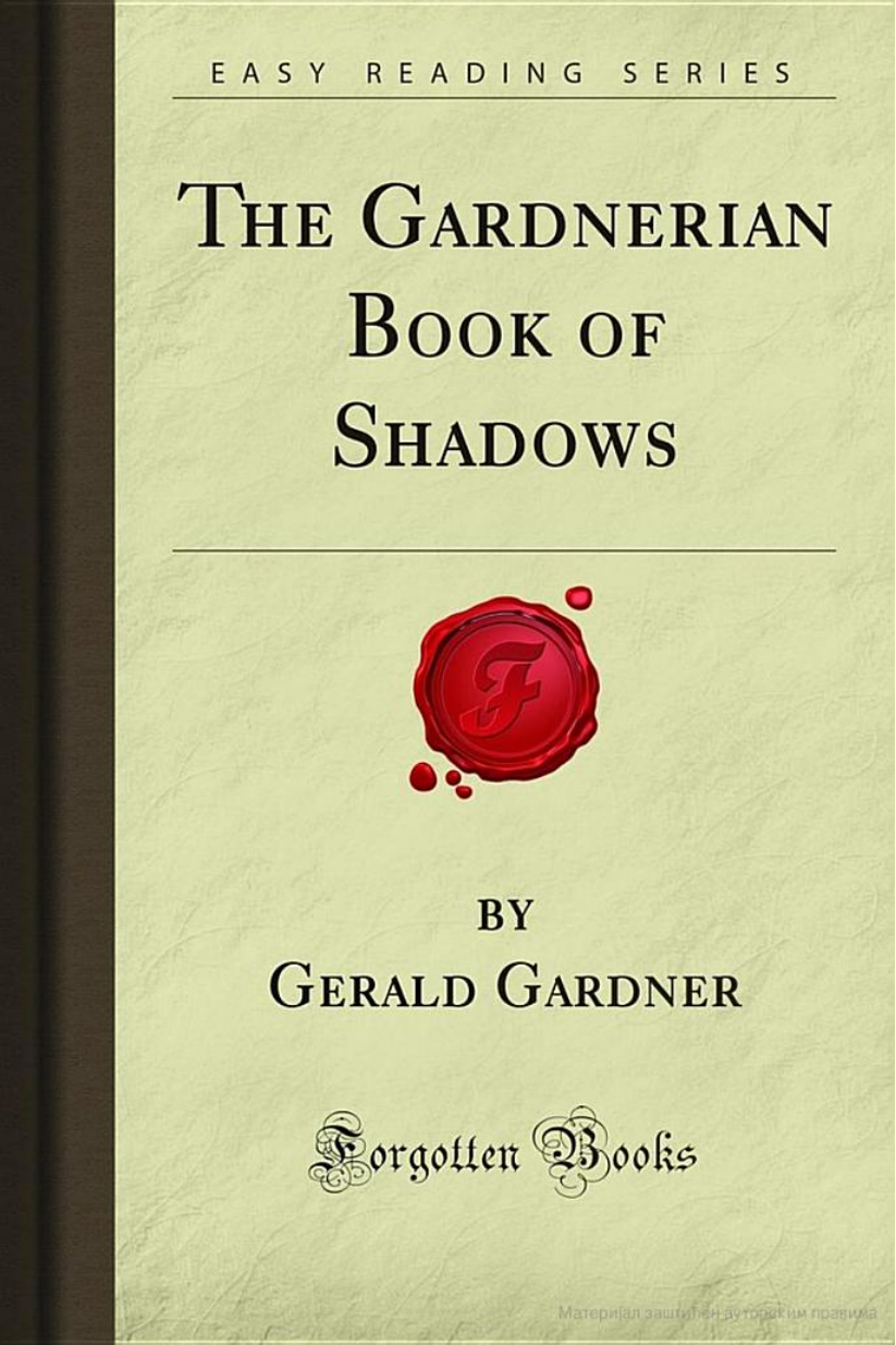 The Gardnerian Book of Shadows Аутор- Gerald Gardner cover