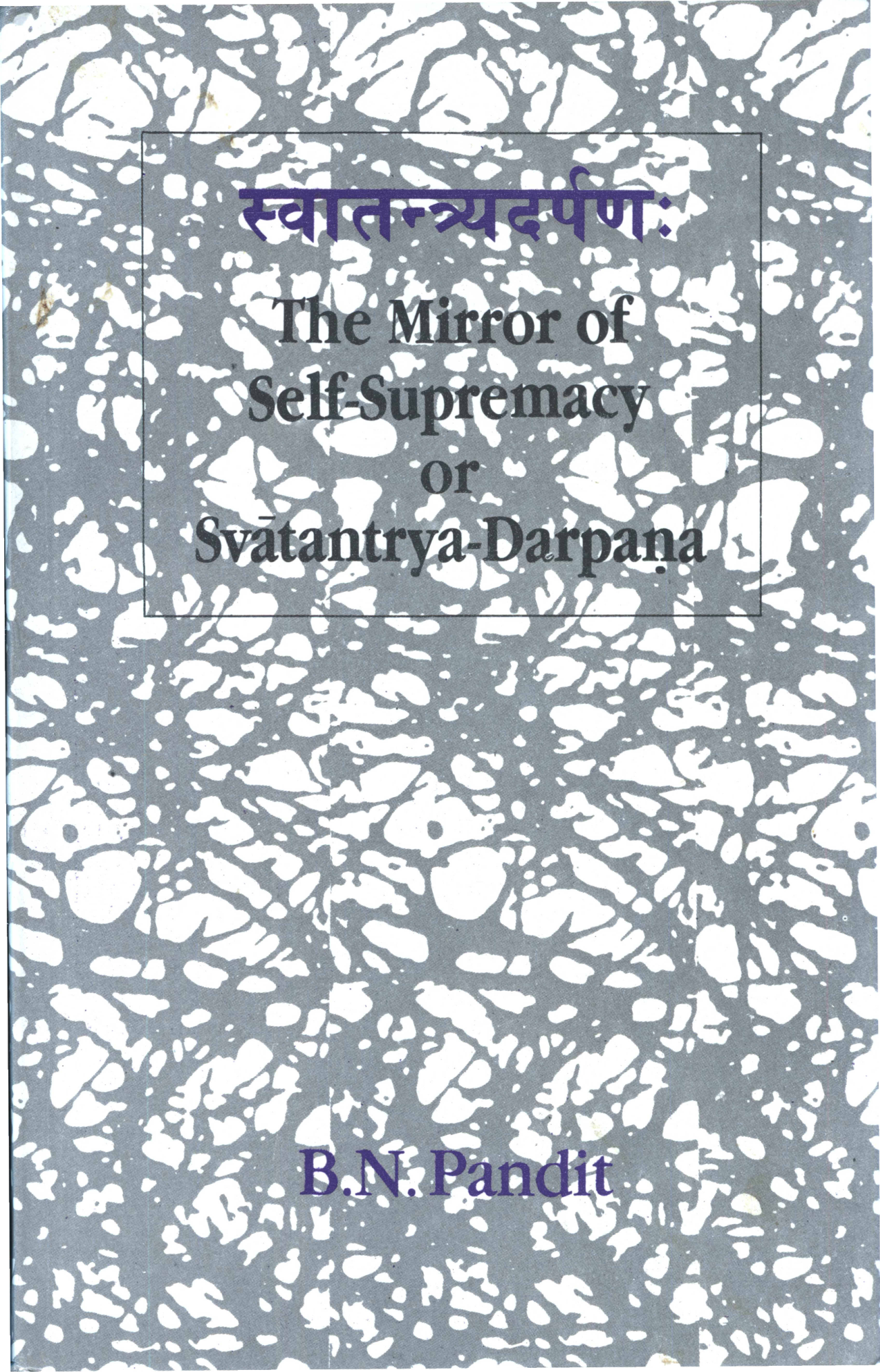 B.N. Pandit - The Mirror of Self-Supremacy or Svatantrya-Darpana cover