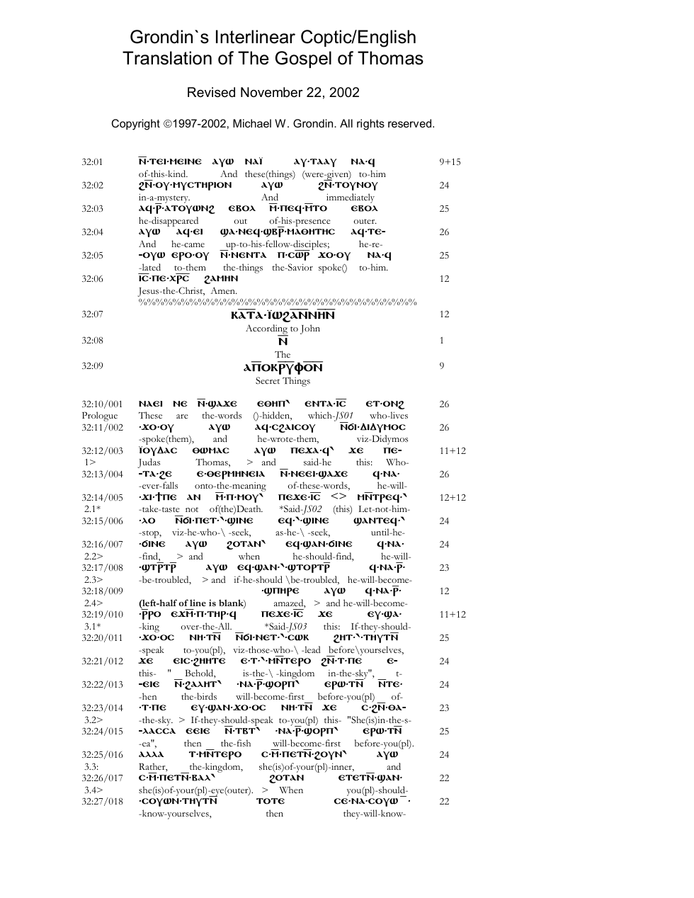 Thomas Interlinear cover