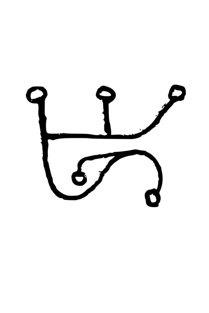 Sigil Magic Seminar cover