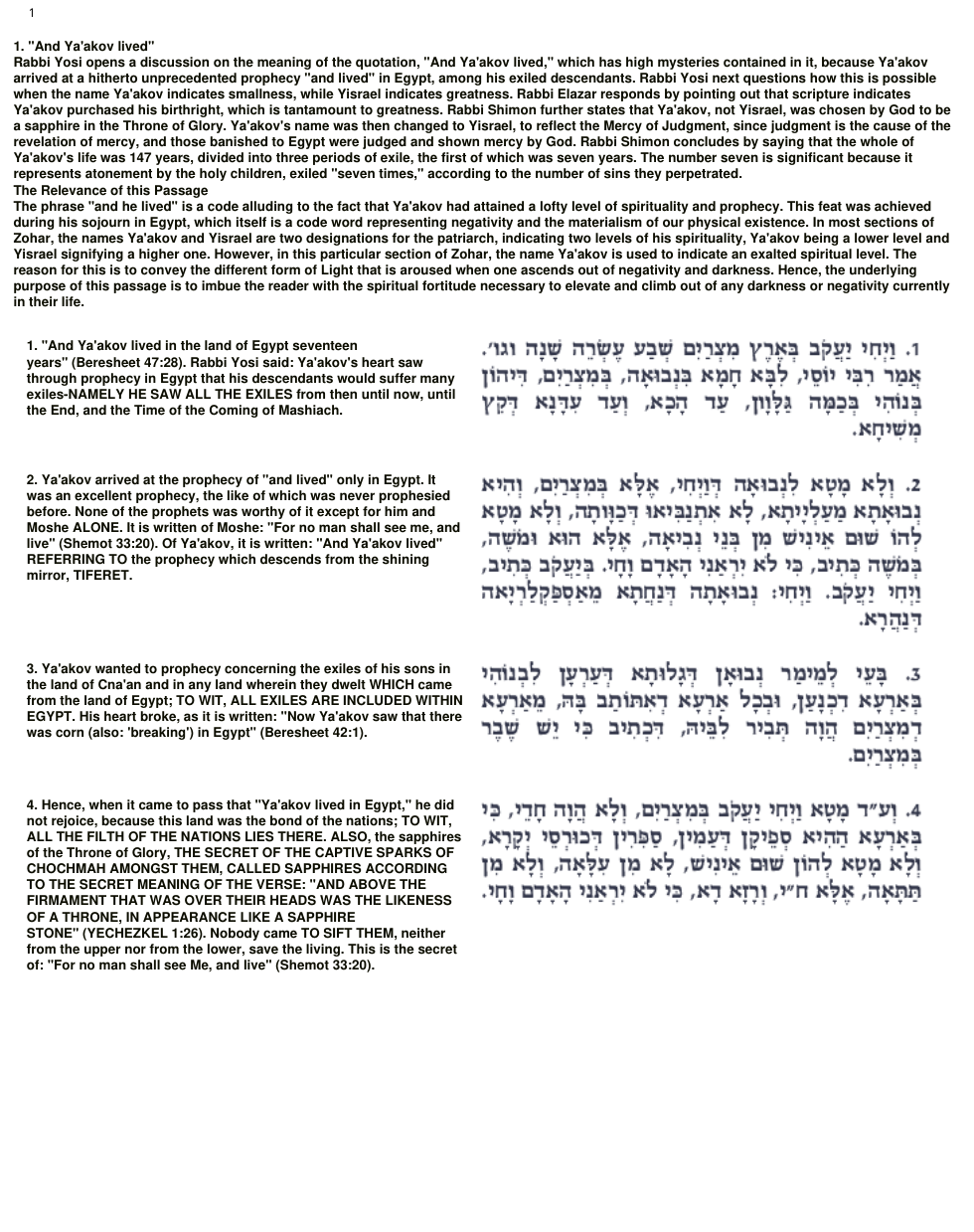 Zohar - 13 - Vayechi cover