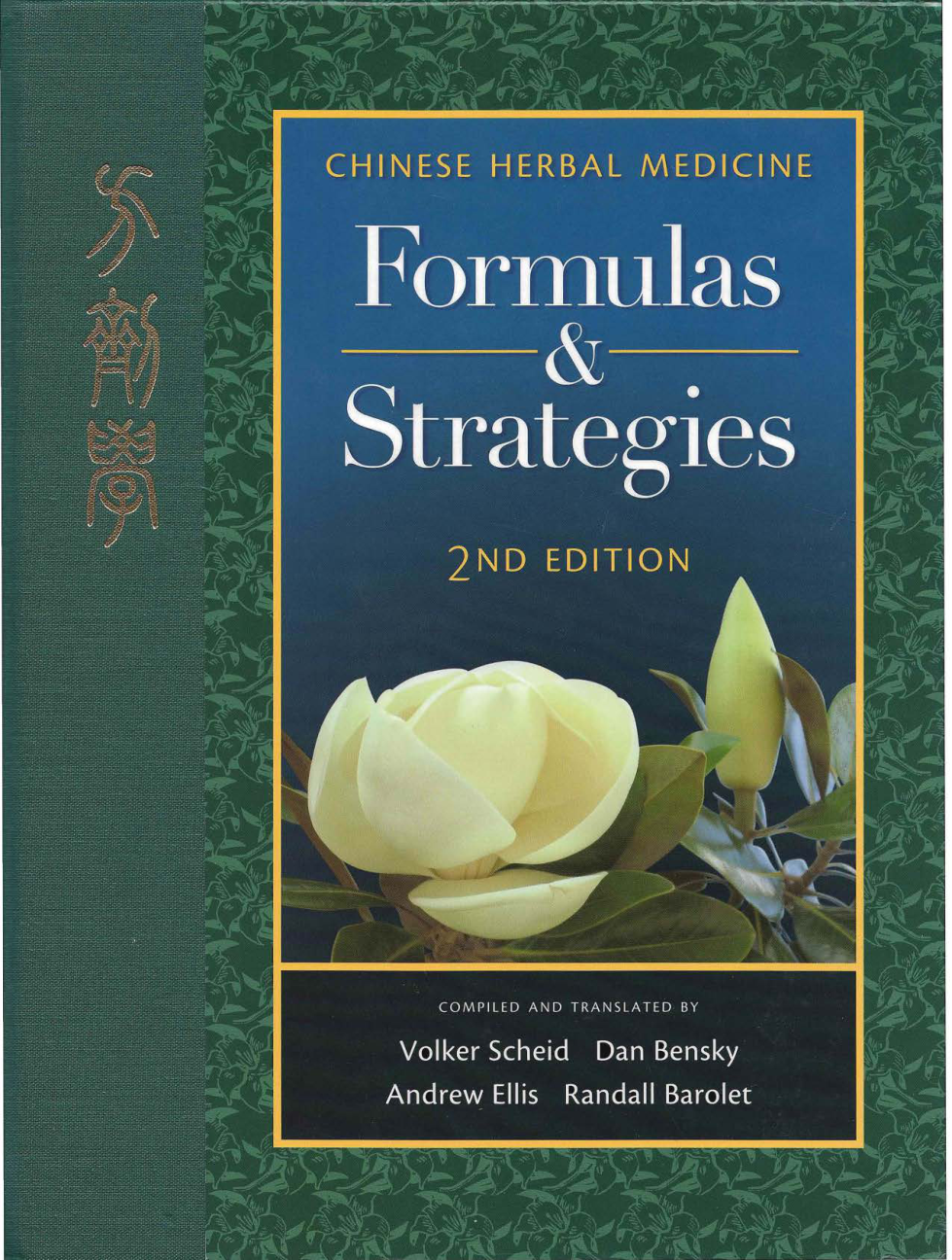 Chinese Herbal Medicine Formulas and Strategies (Dan Bensky , Randall Barolet) (z-lib.org) cover