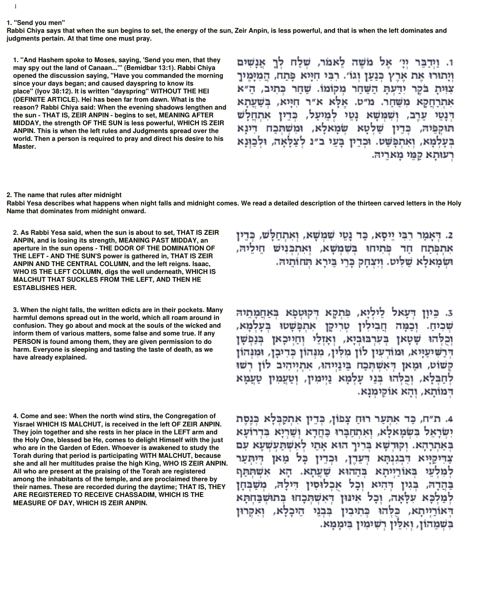 Zohar - 39 - Shlach Lecha cover
