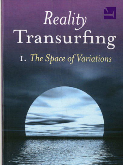 reality transurfing 1 - english - vadim zeland cover