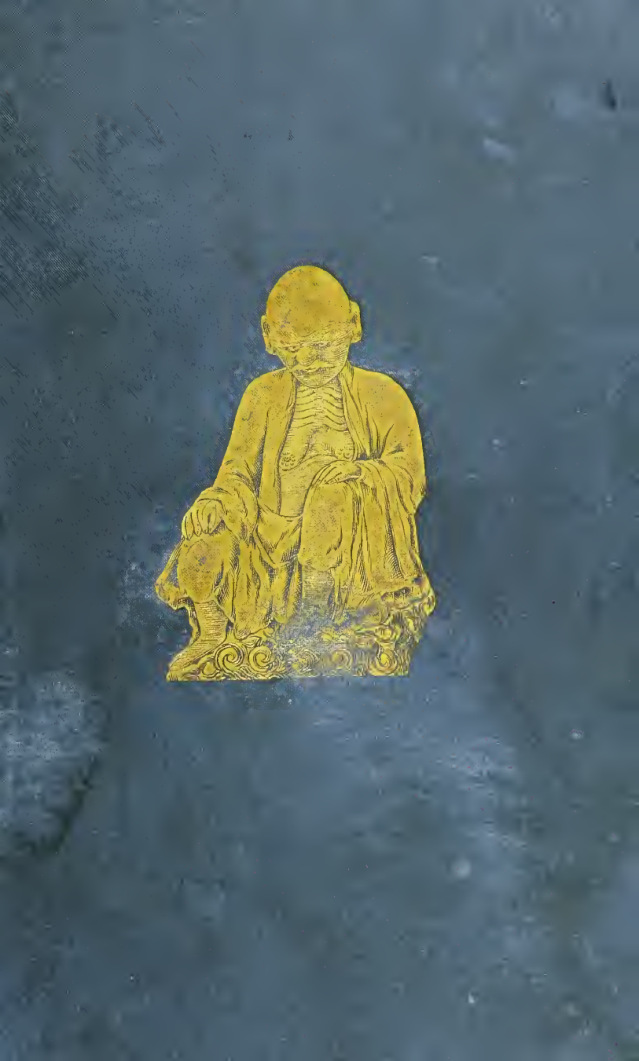 Yoga; or, Transformation - W F Flagg (1898) cover