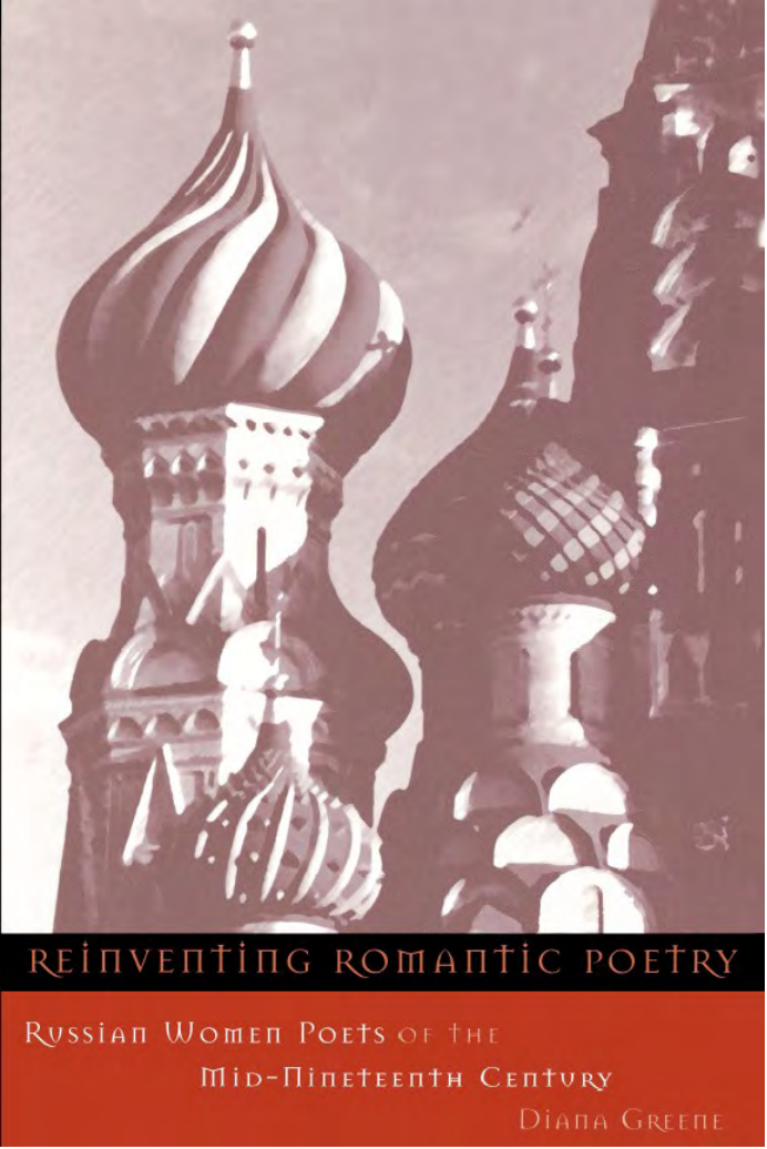 Reinventing Romantic Poetry - Russian Women Poets of the Mid-Nineteenth Century cover