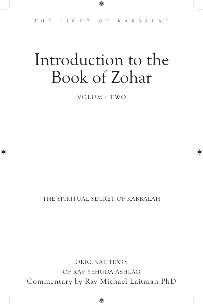 Introduction To The Book Of Zohar Vol 2 cover