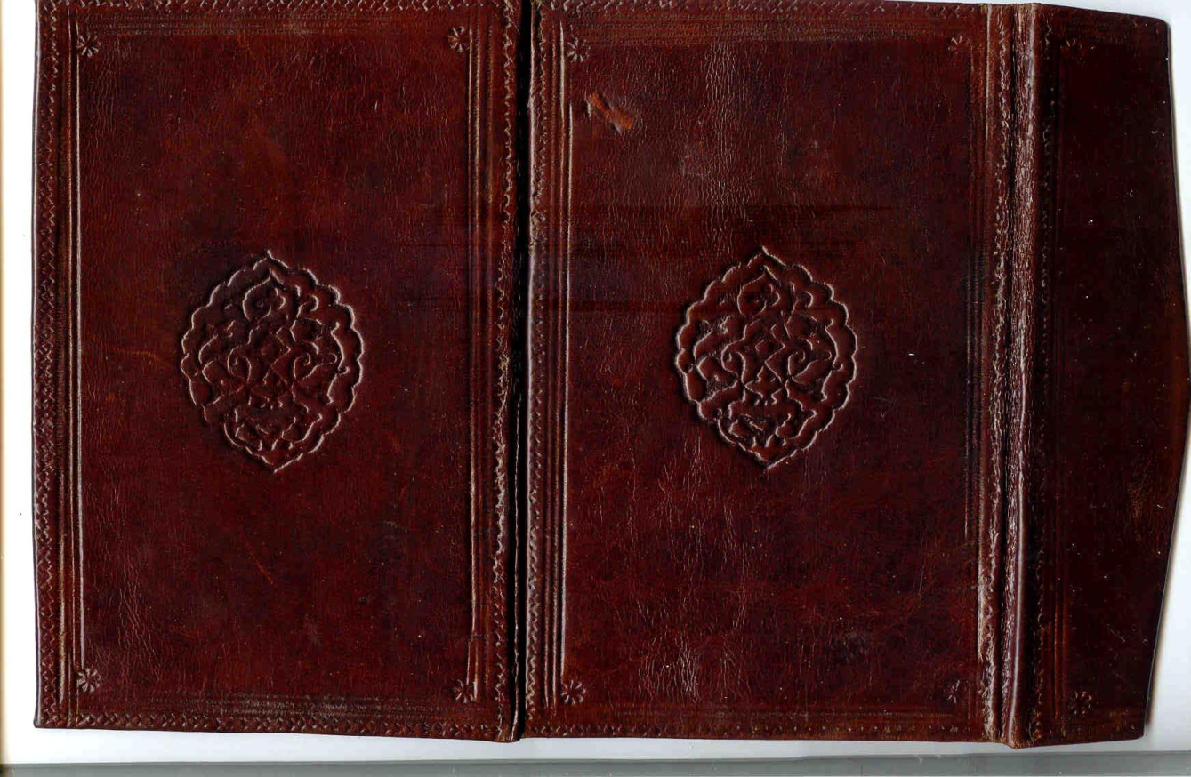 1. awfaq cover