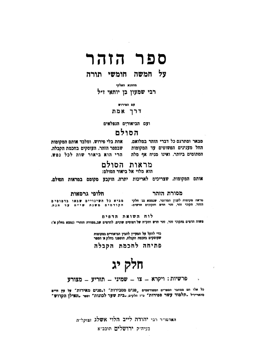 b13 cover