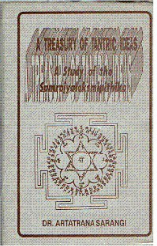 Samrajyalaksmipithika cover