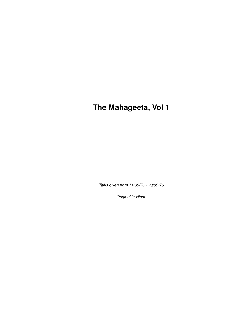 The Mahageeta, Vol 1 cover