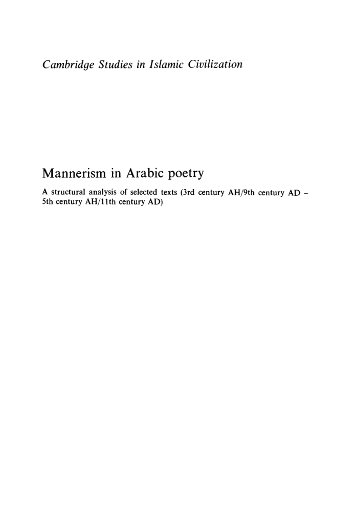 Mannerism in Arabic Poetry - A Structural Analysis of Selected Texts 3rd Century AH 9th Century AD - 5th Century AH 11th Century AD cover